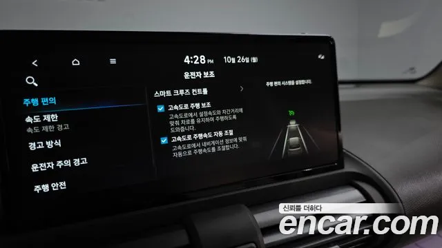 Hyundai Casper Electric — Фото автомобиля 22
