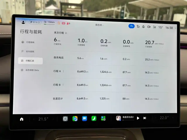 Xiaomi SU7 — Фото автомобиля 9