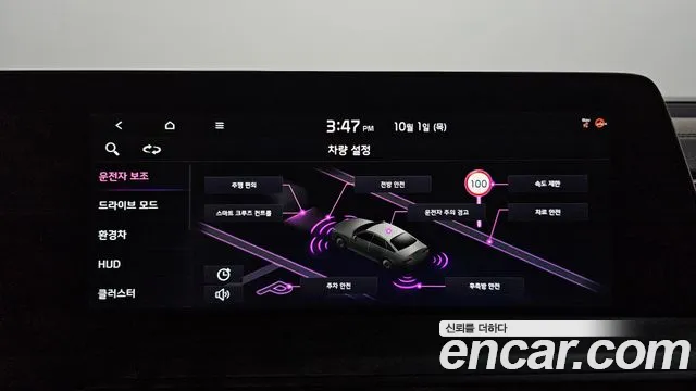 Kia K8 K8 Hybrid — Фото автомобиля 15