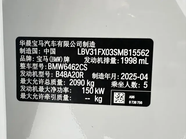 BMW X1 — Фото автомобиля 23