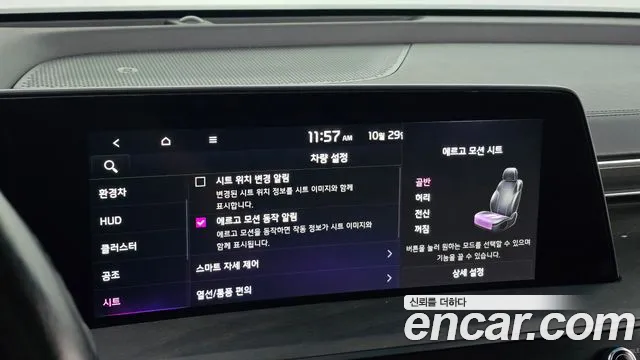 Kia K8 Hybrid — Фото автомобиля 21