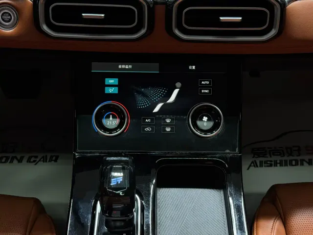 Jetour X70 Plus — Фото автомобиля 15