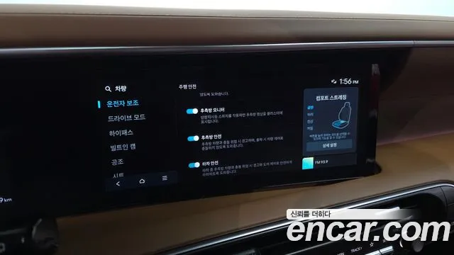Hyundai Palisade LX3 — Фото автомобиля 22