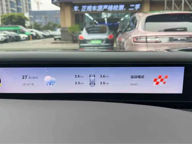Avatr 07 — Фото автомобиля 20