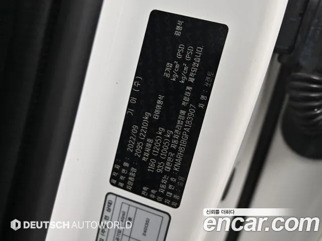 Kia Sorento 4th Gen — Фото автомобиля 20