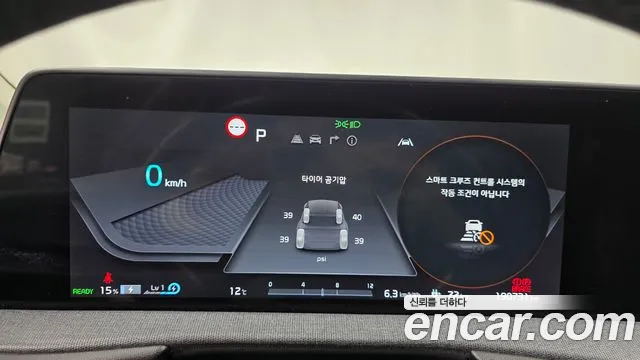 Kia EV6 — Фото автомобиля 8