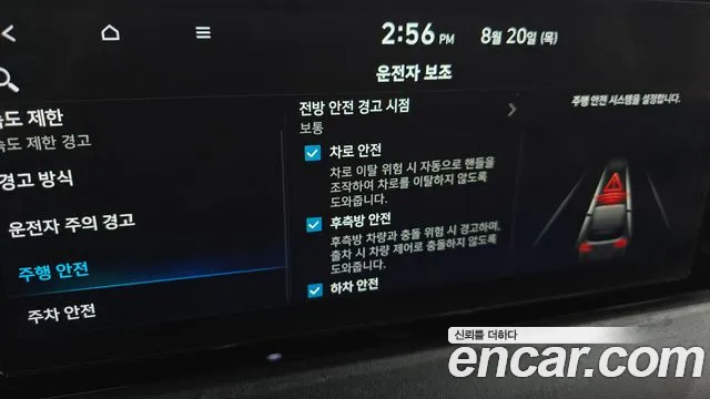 Hyundai Palisade The New Palisade Дизель 2.2 4WD — Фото автомобиля 13