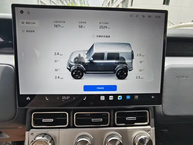 iCAR V23 — Фото автомобиля 14