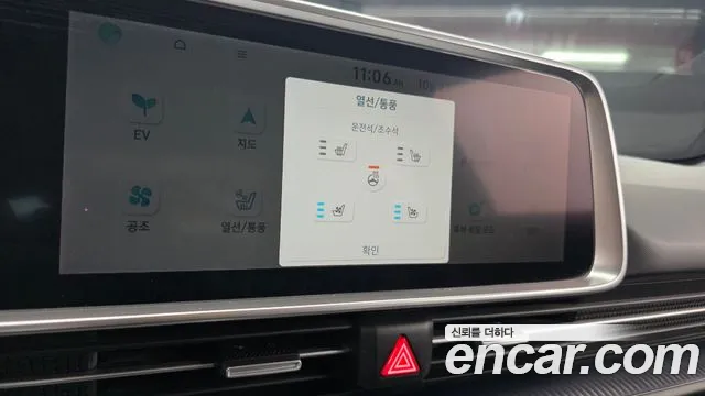 Hyundai Ioniq 6 — Фото автомобиля 16