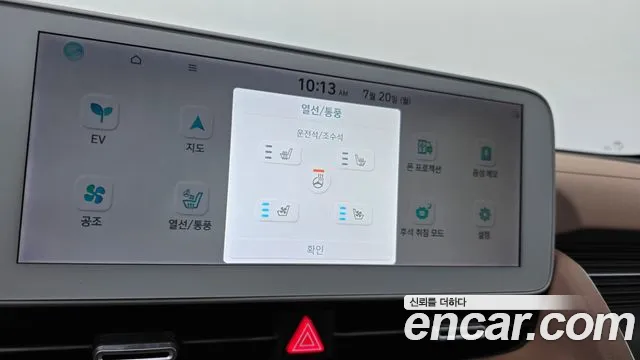 Hyundai Ioniq5 Ioniq5 — Фото автомобиля 16