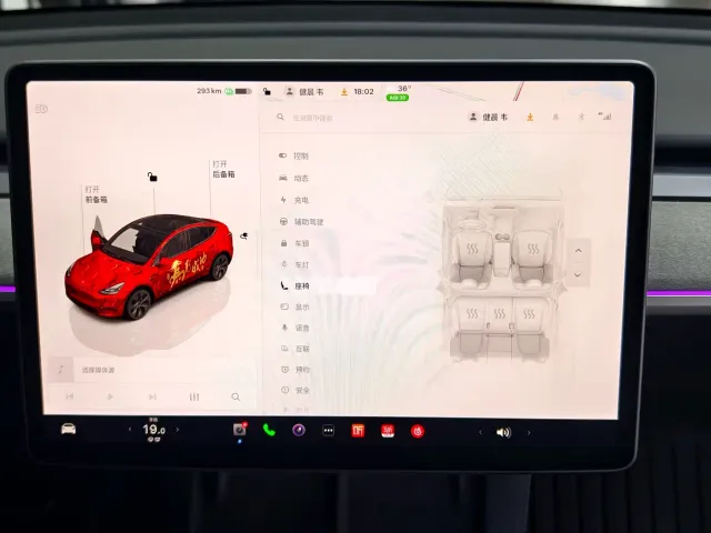 Tesla Model Y — Фото автомобиля 23