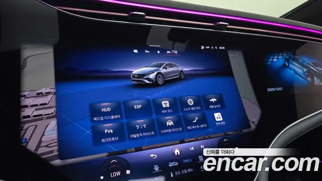 Mercedes-Benz EQS V297 — Фото автомобиля 22