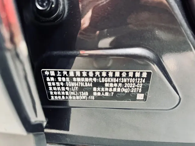 Chevrolet Orlando — Фото автомобиля 17