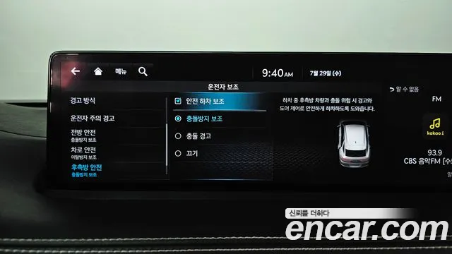 Genesis GV70 Electrified GV70 — Фото автомобиля 25