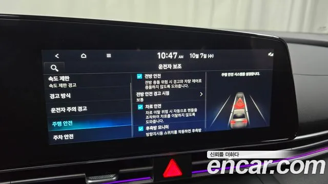 Hyundai Avante CN7 — Фото автомобиля 21