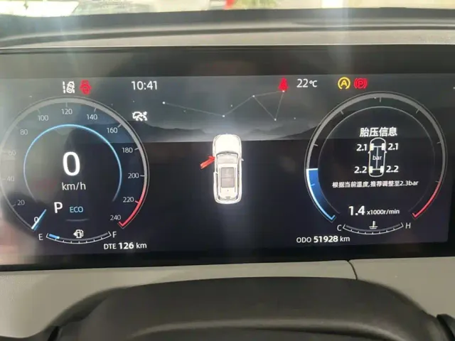 Changan CS75 Plus — Фото автомобиля 6