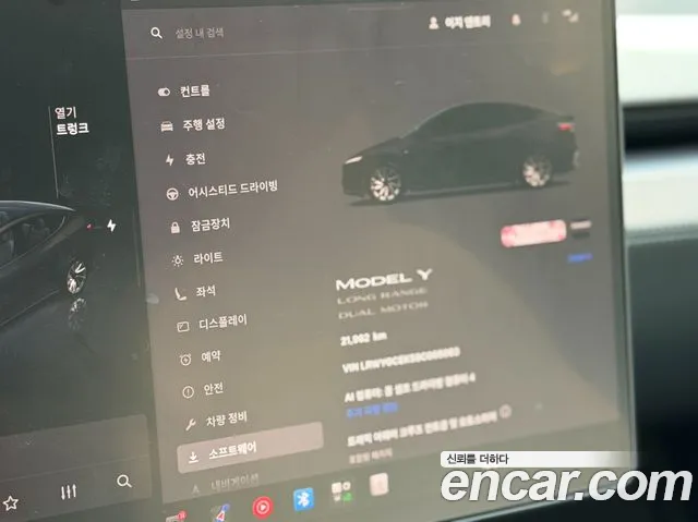 Tesla Model Y — Фото автомобиля 13