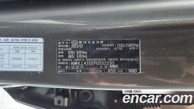 Hyundai AVANTE Avante (CN7) — Фото автомобиля 29