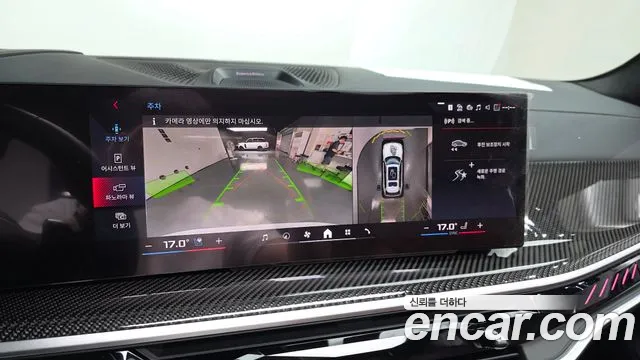 BMW X7 M60i xDrive M Sport 6 мест — Фото автомобиля 14