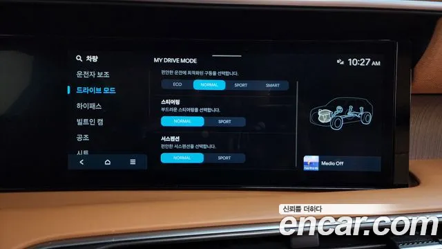 Hyundai Palisade Palisade (LX3) Бензин 2.5T 4WD 7 мест — Фото автомобиля 29
