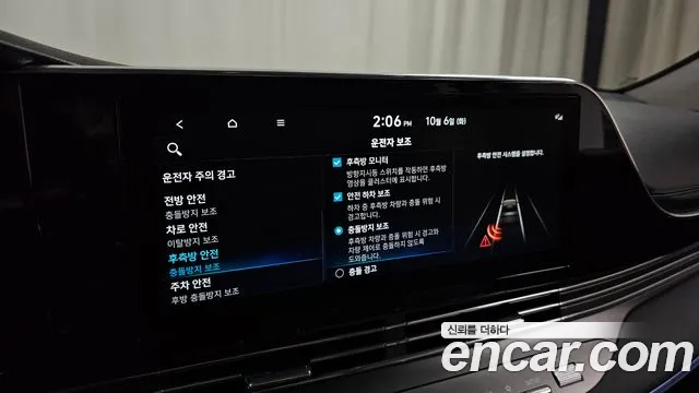 Hyundai Grandeur New — Фото автомобиля 30