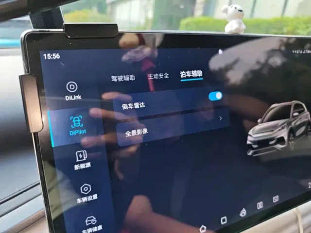 BYD Yuan PLUS — Фото автомобиля 20