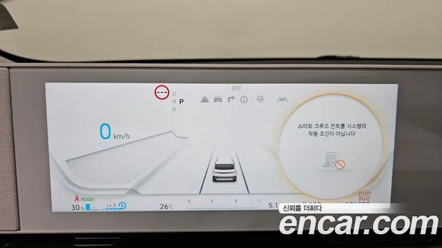 Hyundai Ioniq5 Ioniq5 Long Range AWD — Фото автомобиля 7