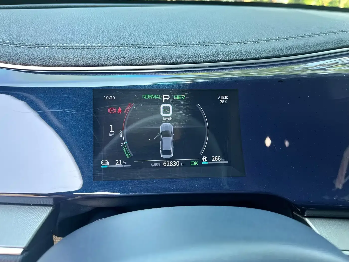 BYD Qin PLUS 2021 DM-i 55KM Flagship — Фото автомобиля 13