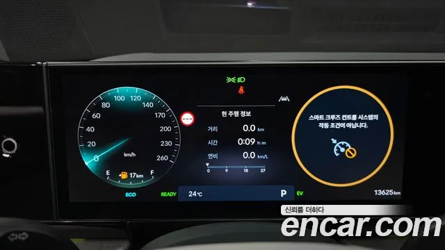 Hyundai Grandeur GN7 — Фото автомобиля 8