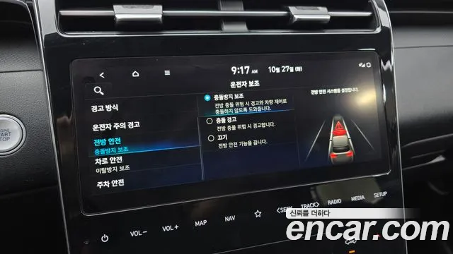 Hyundai Tucson NX4 — Фото автомобиля 16