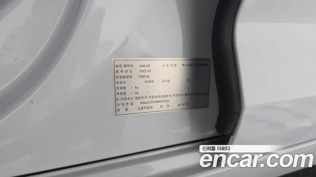 Audi A6 40 TDI Premium — Фото автомобиля 8