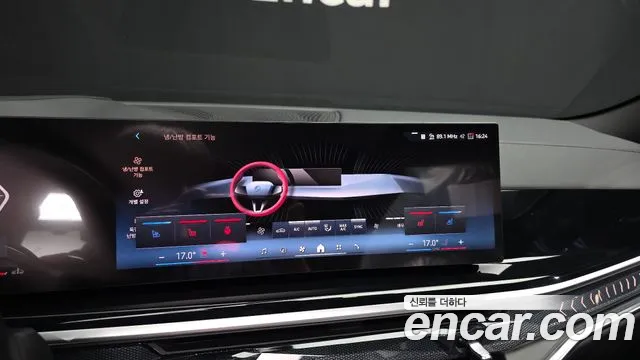 BMW X6 xDrive40i M Sport — Фото автомобиля 26
