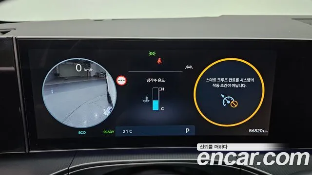 Hyundai Santa Fe MX5 — Фото автомобиля 8