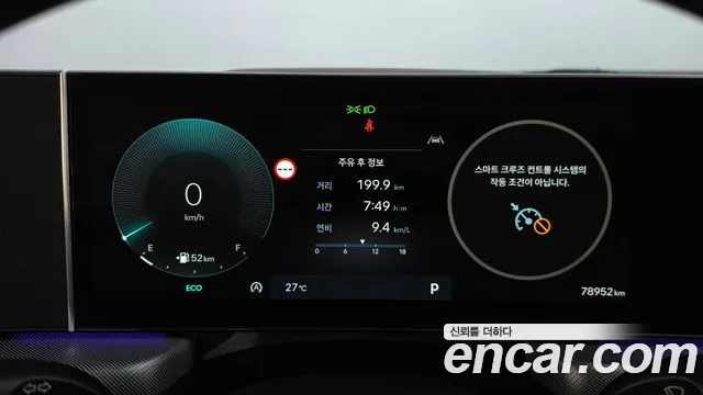 Hyundai Sonata DN8 — Фото автомобиля 11