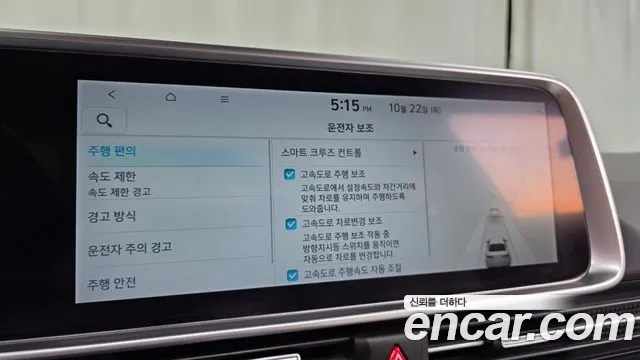 Hyundai Ioniq 6 — Фото автомобиля 29