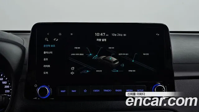 Hyundai Kona — Фото автомобиля 22