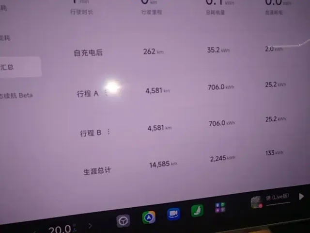 Xiaomi SU7 — Фото автомобиля 11