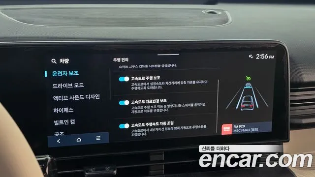 Hyundai Kona SX2 — Фото автомобиля 23