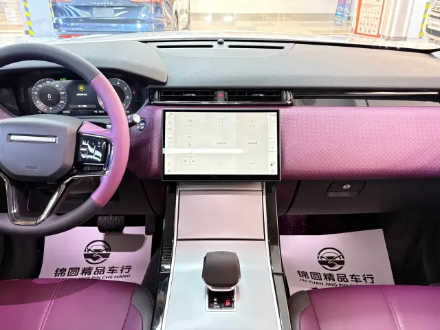 Land Rover Range Rover Velar — Фото автомобиля 13