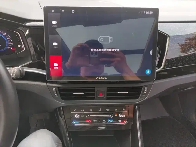 Volkswagen Tayron GTE Plug-in Hybrid — Фото автомобиля 12