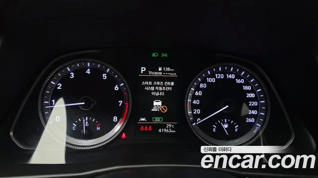 Hyundai Sonata Sonata (DN8) — Фото автомобиля 8
