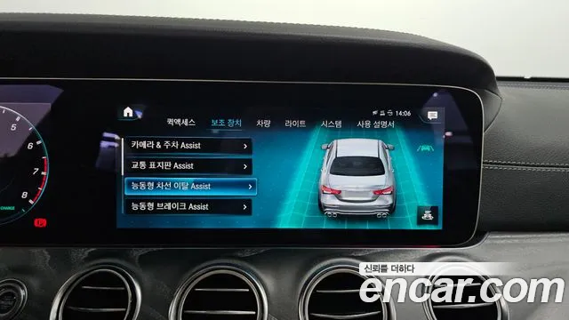 Mercedes-Benz E-Class — Фото автомобиля 10
