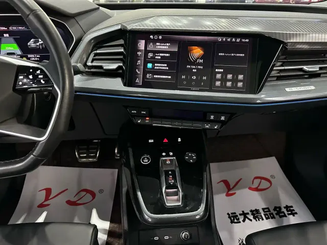 Audi Q4 e-tron — Фото автомобиля 11