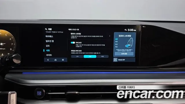 Hyundai Grandeur GN7 — Фото автомобиля 27