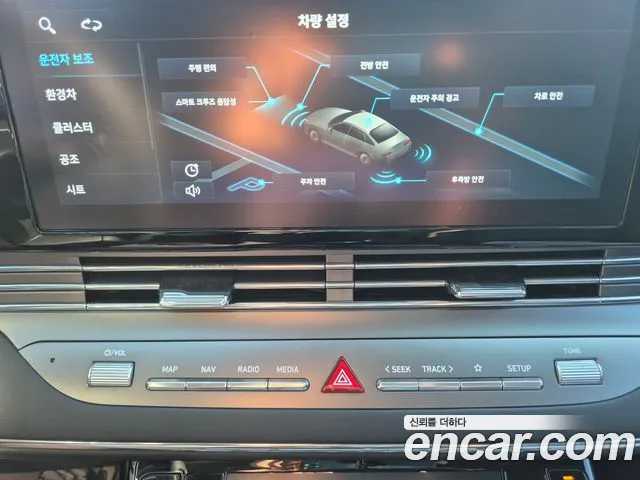 Hyundai Grandeur — Фото автомобиля 19