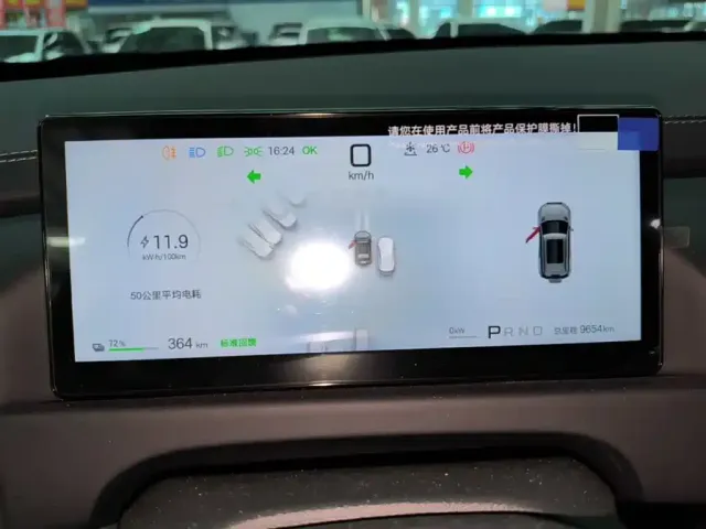 BYD FangChengBao Titanium 3 — Фото автомобиля 11