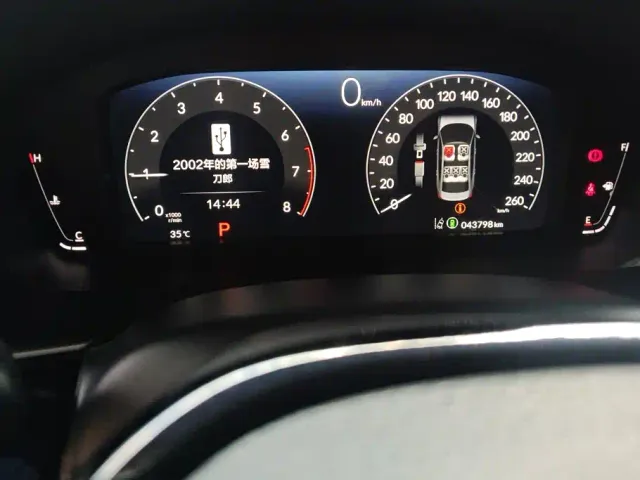 Honda Integra — Фото автомобиля 14