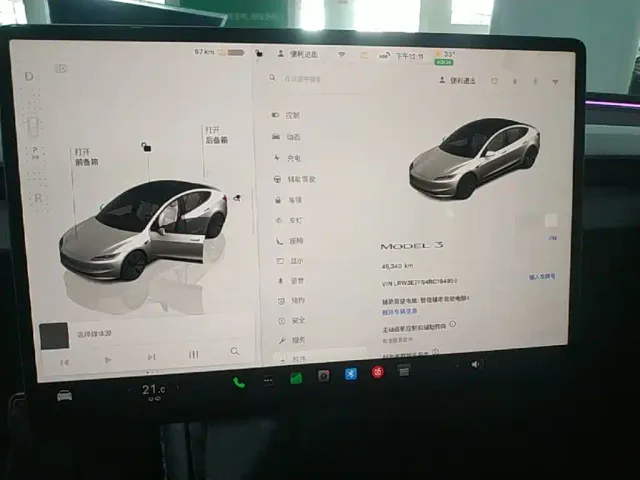 Tesla Model 3 — Фото автомобиля 12