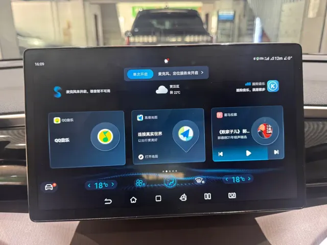BYD Song Pro — Фото автомобиля 15