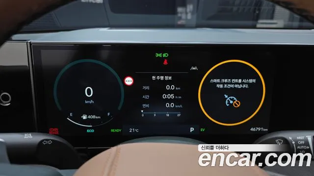 Hyundai Grandeur GN7 — Фото автомобиля 11